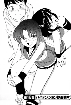 Page 131 of Cheers! 2