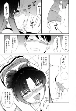 Page 142 of Cheers! 2