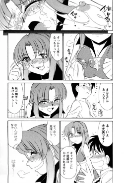 Page 148 of Cheers! 2