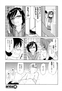 Page 149 of Cheers! 2