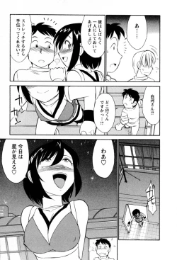 Page 160 of Cheers! 2