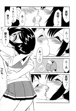 Page 162 of Cheers! 2