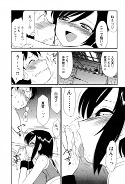 Page 163 of Cheers! 2