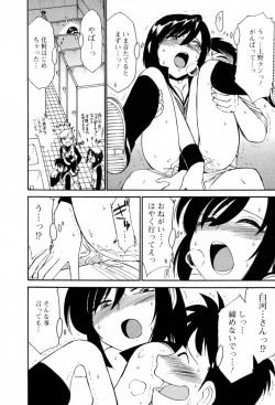 Page 175 of Cheers! 2