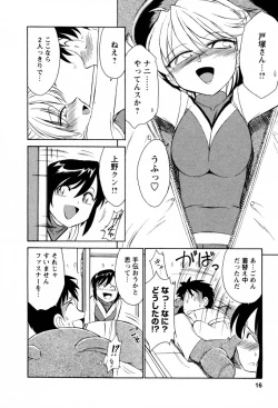 Page 17 of Cheers! 2