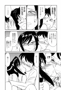 Page 183 of Cheers! 2