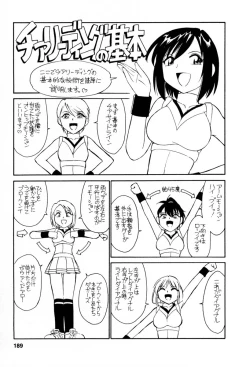 Page 190 of Cheers! 2