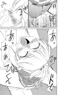 Page 26 of Cheers! 2