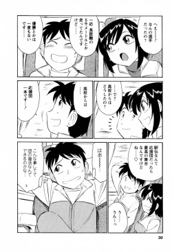 Page 31 of Cheers! 2