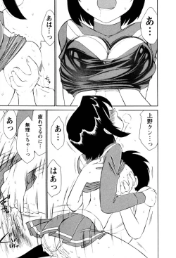 Page 44 of Cheers! 2