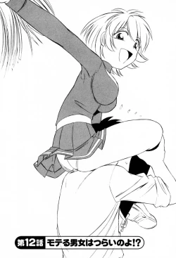 Page 51 of Cheers! 2