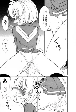 Page 64 of Cheers! 2