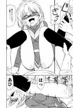 Page 67 of Cheers! 2