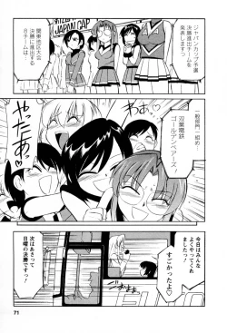 Page 72 of Cheers! 2