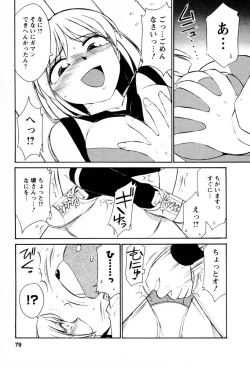 Page 80 of Cheers! 2