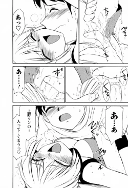 Page 83 of Cheers! 2