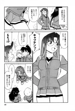 Page 92 of Cheers! 2