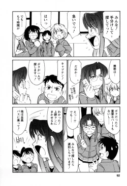 Page 93 of Cheers! 2