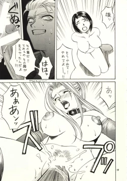 Page 18 of Final Fantasy VIII