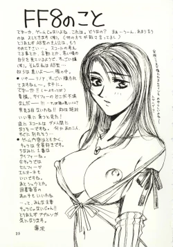 Page 24 of Final Fantasy VIII