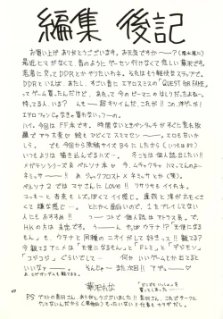 Page 48 of Final Fantasy VIII