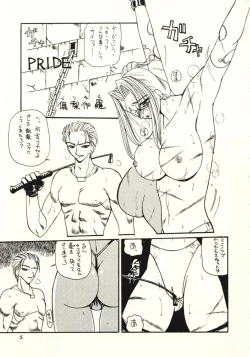 Page 4 of Final Fantasy VIII