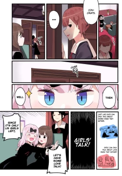 Page 6 of Hidden Backstory - Iino Miko