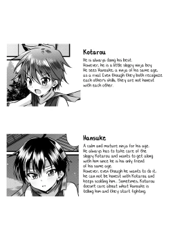 Page 3 of Ninja Shounen Choukyou Nikki