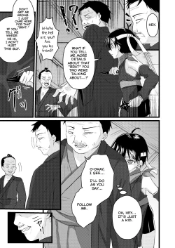 Page 7 of Ninja Shounen Choukyou Nikki