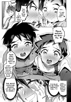 Page 14 of Mote Sugi