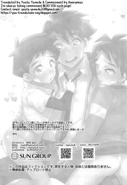 Page 30 of Mote Sugi