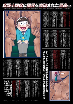 Page 24 of Okane Kureru Oji-san