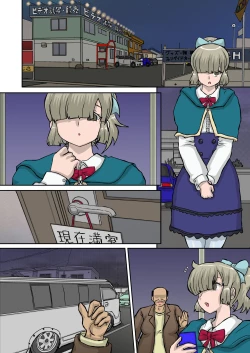 Page 29 of Ver evening of the Saturday