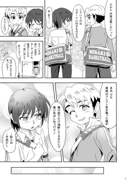 Page 4 of TORA, TORA, TORA.