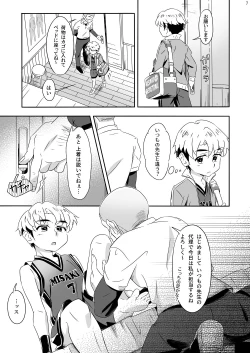 Page 6 of TORA, TORA, TORA.