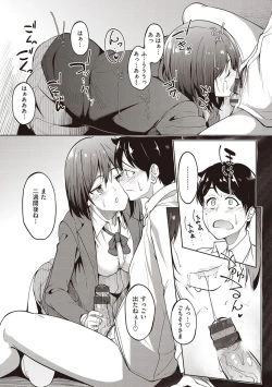 Page 37 of Kanojo no Nioi