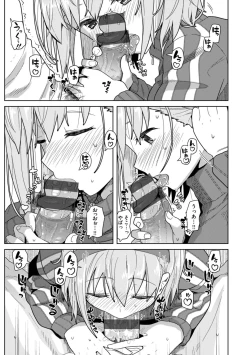 Page 57 of Secret After work.