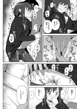 Page 8 of Secret After work.