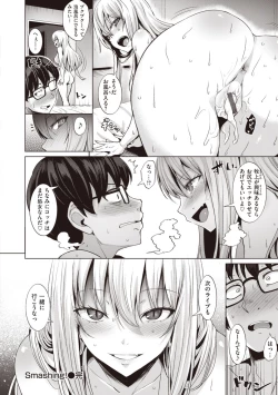 Page 22 of Smashing!