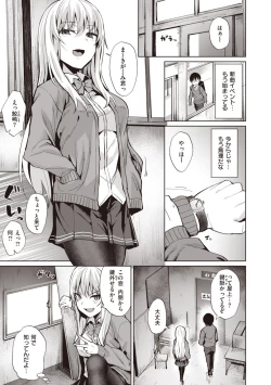 Page 25 of Smashing!