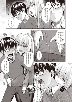 Page 27 of Smashing!