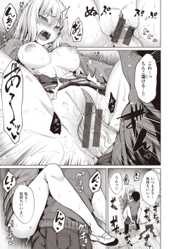 Page 35 of Smashing!