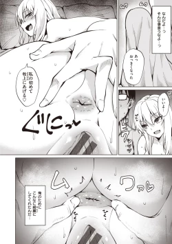 Page 40 of Smashing!