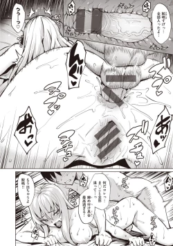 Page 44 of Smashing!