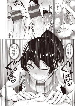 Page 58 of Smashing!