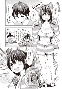 Page 26 of Icha Love Mix!