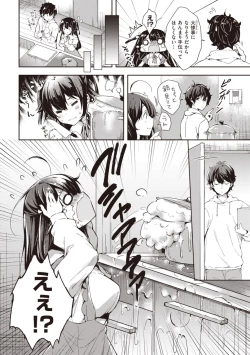 Page 6 of Icha Love Mix!