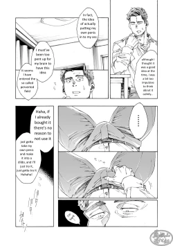 Page 11 of Tanoshii Papa no Zuga Kousaku
