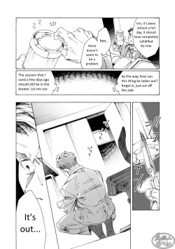 Page 20 of Tanoshii Papa no Zuga Kousaku
