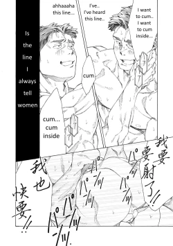 Page 38 of Tanoshii Papa no Zuga Kousaku